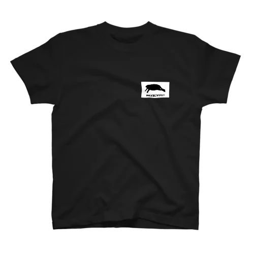 カピバラになりたい～控えめ～(白背景あり) Regular Fit T-Shirt