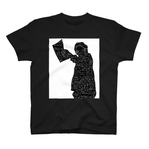 幽霊のいるカフェ Regular Fit T-Shirt
