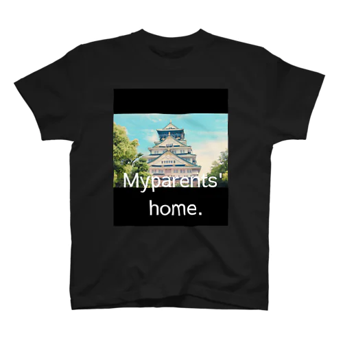 ネタTシャツ　「実家です」My parents' home. Regular Fit T-Shirt
