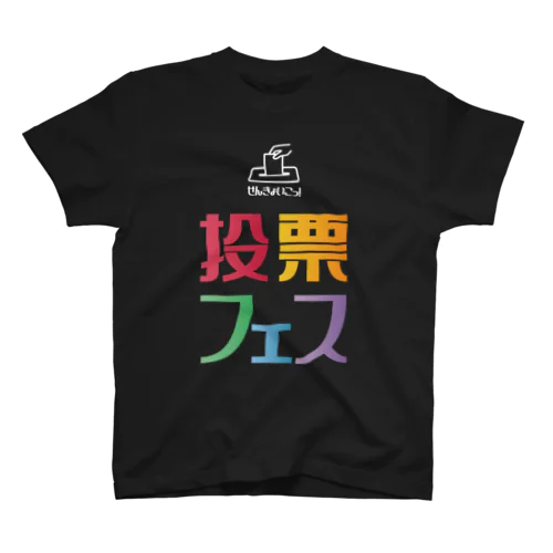 懸賞当選品 銀魂 人気投票Tシャツ Amazon.co.jp: 銀魂 少年ジャンプ 懸賞 抽選 当選品 袖切られて