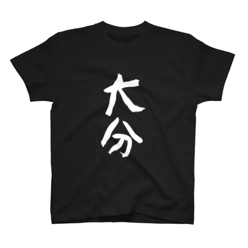 Oita（大分） Regular Fit T-Shirt