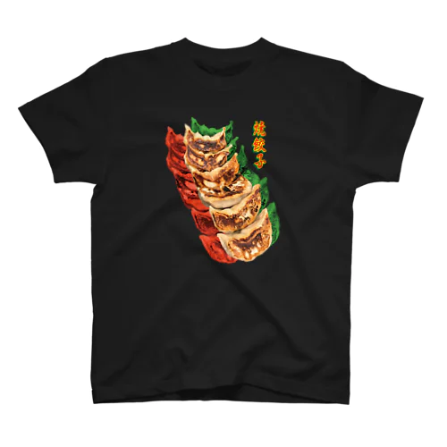 🥟焼餃子レストラン🥟 Regular Fit T-Shirt