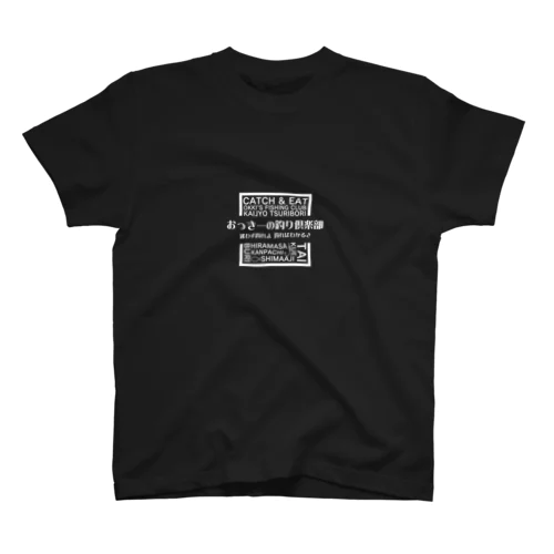 おっきーの釣り倶楽部 Regular Fit T-Shirt