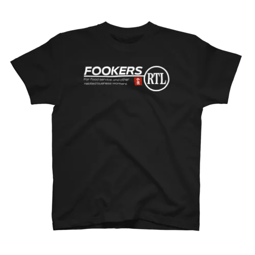 【Fookers RTL ロゴ】文字白　漢字あり　RTL2503WKJ Regular Fit T-Shirt