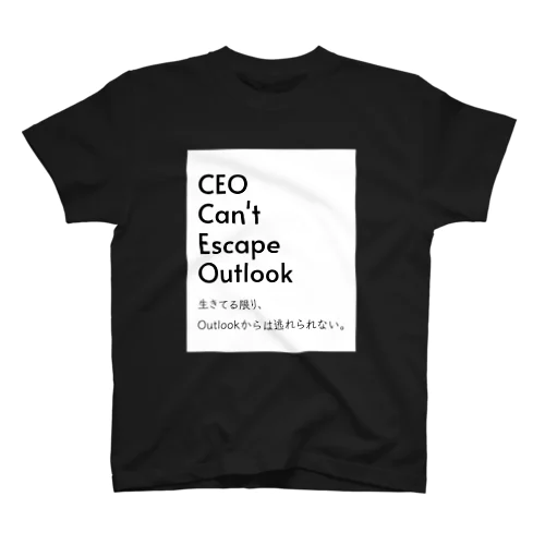 生きてる限り、Outlookからは逃れられない。 Regular Fit T-Shirt