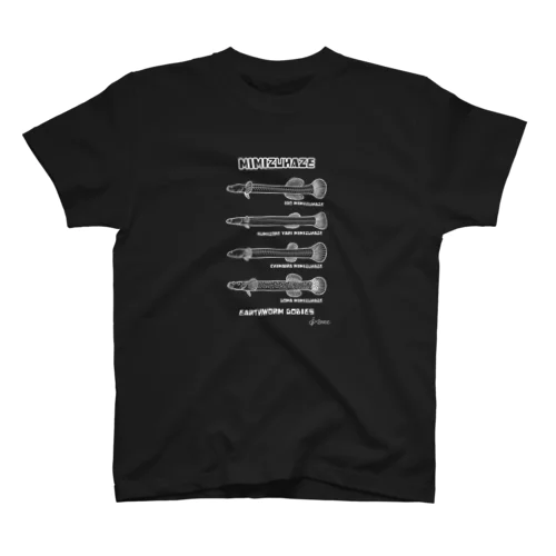 ミミズハゼ(白字) Regular Fit T-Shirt
