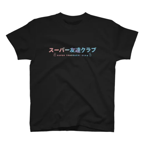 スパ友・公式Tシャツ（黒） Regular Fit T-Shirt