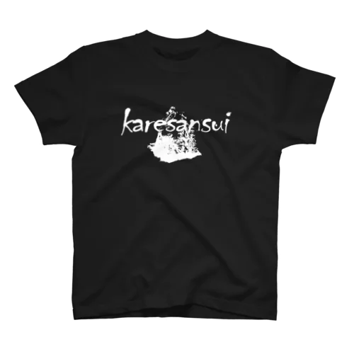 karesansui・公式Tシャツ（黒） Regular Fit T-Shirt