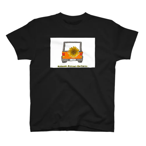 こばし盆栽ーガーベラ四駆ー Regular Fit T-Shirt