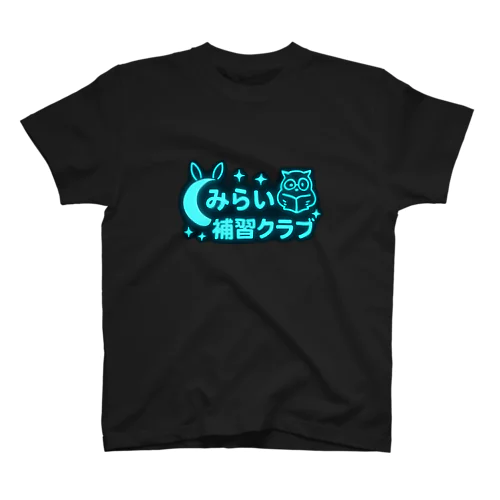 みらい補習クラブ Regular Fit T-Shirt