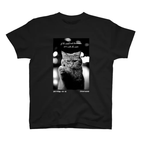 にゃんこ」スタンダードTシャツの通販 ∞ SUZURI（スズリ）