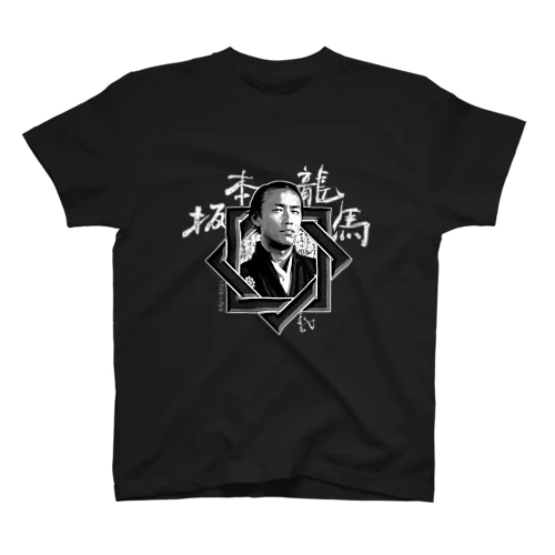 坂本龍馬Tシャツ（組み合わせ角）ブラック Regular Fit T-Shirt