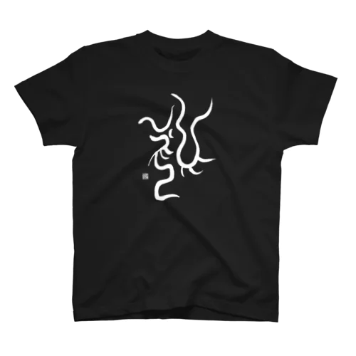 福音☆祝福☆幸福☆　白抜き Regular Fit T-Shirt