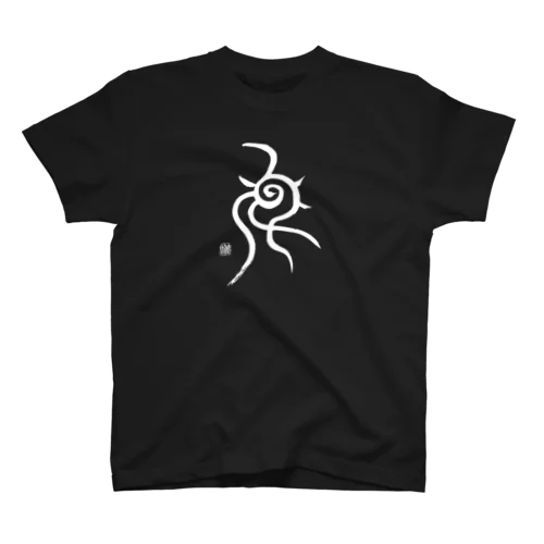 水・・・内なる海　白抜き Regular Fit T-Shirt