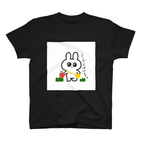 コンビニはべんり。 Regular Fit T-Shirt