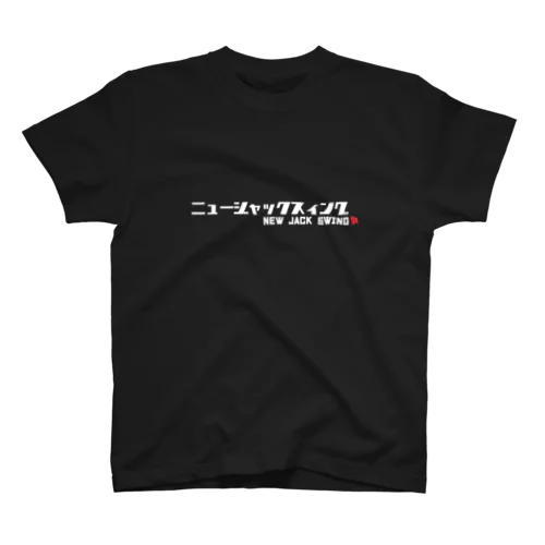SOUL LOVE　NEW JACK SWING Regular Fit T-Shirt