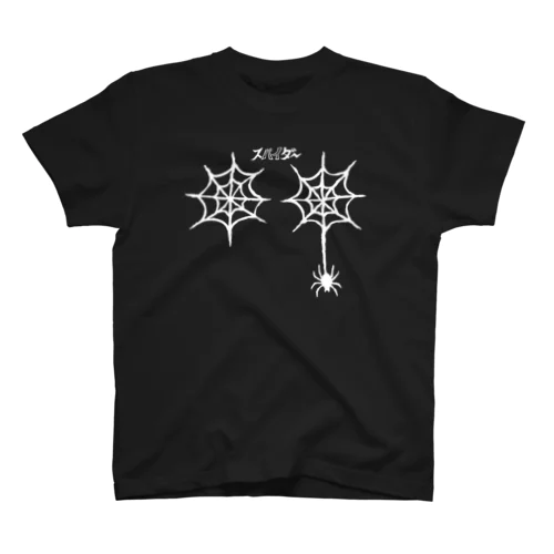 ス"パイ"ダーTシャツ(白柄) Regular Fit T-Shirt