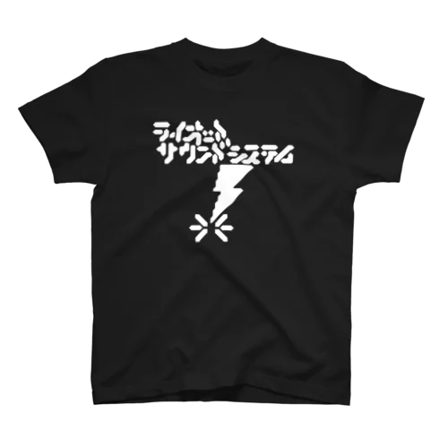 ライオットサウンドシステム Regular Fit T-Shirt