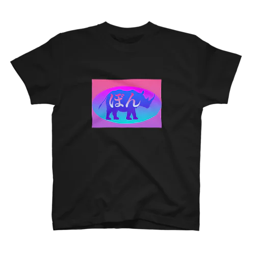 ぼんさい Regular Fit T-Shirt