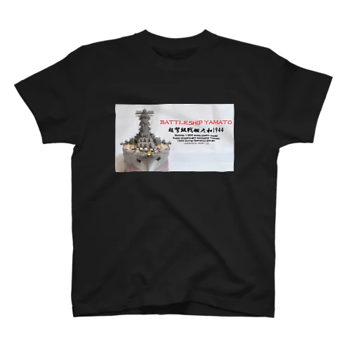 戦艦大和1944 Ｔシャツ（黒） Regular Fit T-Shirt