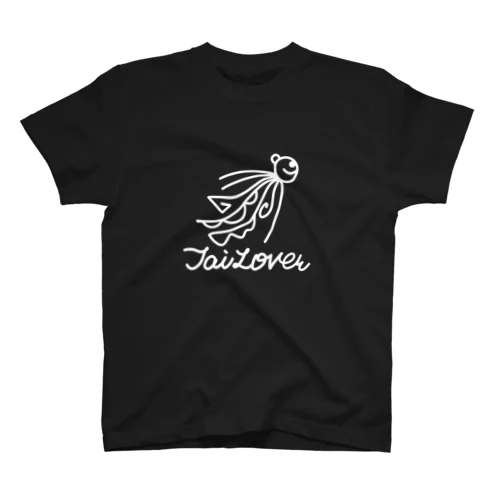 タイラバくん　ホワイト Regular Fit T-Shirt