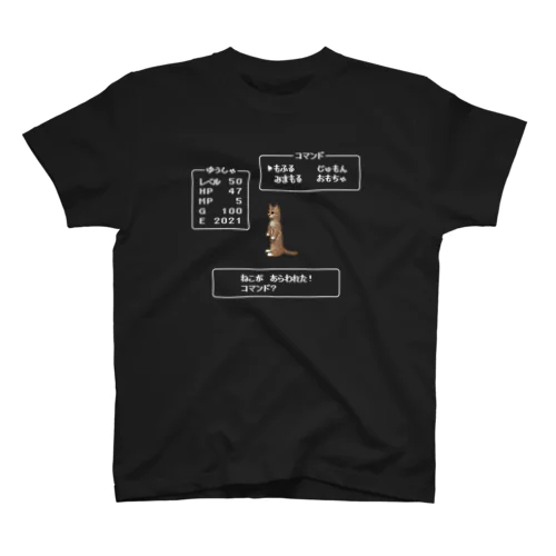 CAT QUEST　ねこクエスト Regular Fit T-Shirt