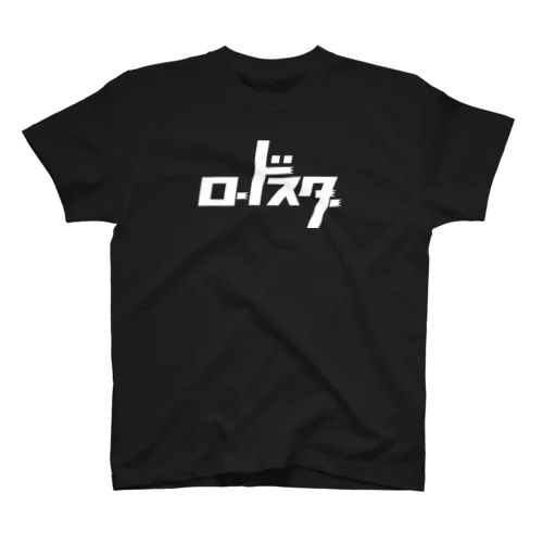 ロードスター　カタカナ Regular Fit T-Shirt