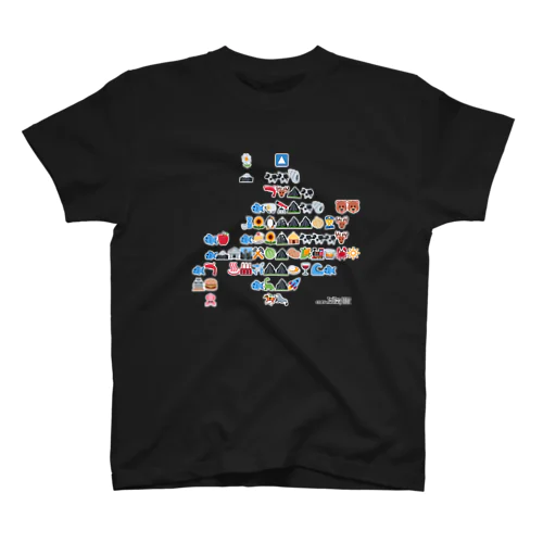 北海道絵文字地図 Regular Fit T-Shirt