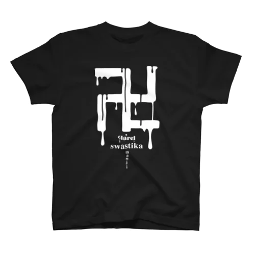 ハーケンクロイツTシャツ ハーケンクロイツくん専用宣伝服 / BAR Ash from 夜神妖
