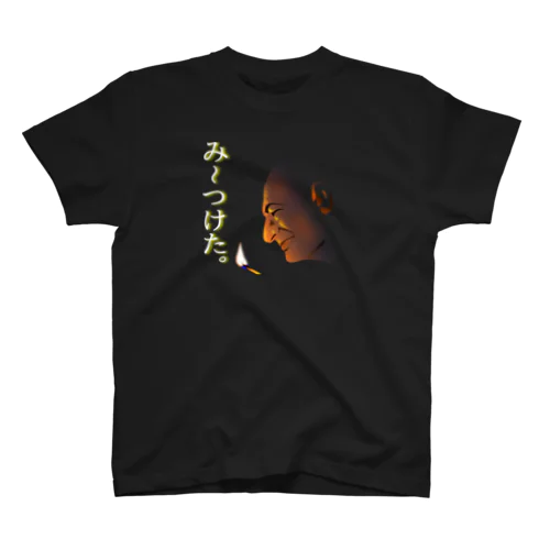 意味深長み～つけた。h.t. Regular Fit T-Shirt
