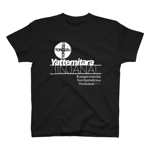 IINJANAI(ホワイト) Regular Fit T-Shirt