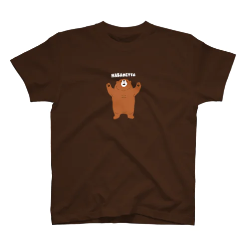 もう我慢できないクマさん（濃色用） Regular Fit T-Shirt