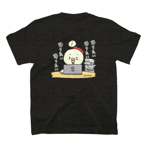 1番人気‼️帰りたい社畜 Regular Fit T-Shirt