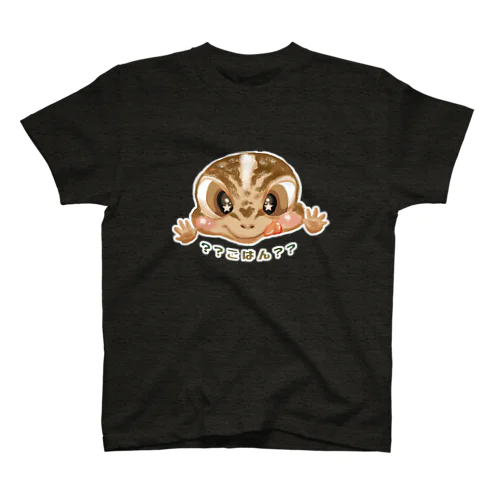 ニシアフのペロやん Regular Fit T-Shirt