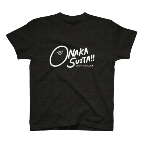 ゆきおは腹ペコ！ Regular Fit T-Shirt