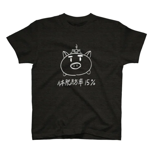 boo Regular Fit T-Shirt