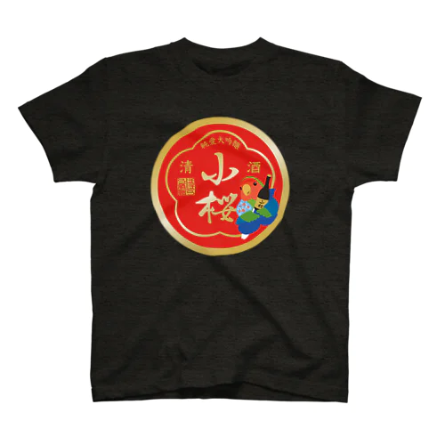 清酒小桜赤 Regular Fit T-Shirt
