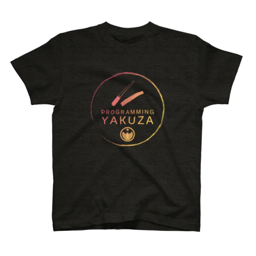 プログラミングヤクザ ロゴT - Type C Regular Fit T-Shirt