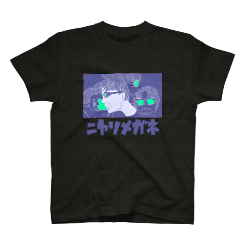 ニヤリメガネ Regular Fit T-Shirt