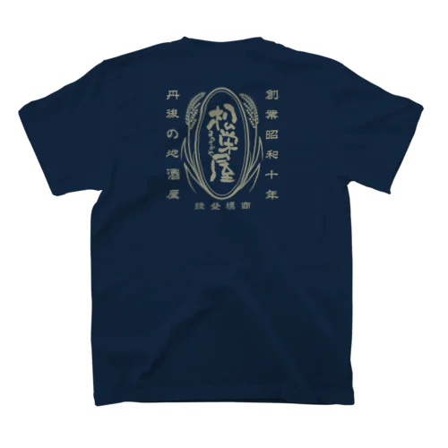松栄屋 Regular Fit T-Shirt