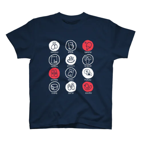 【前面】温泉いろいろ（ホワイト） Regular Fit T-Shirt