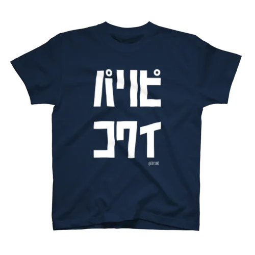 パリピコワイ_vol.02 Regular Fit T-Shirt