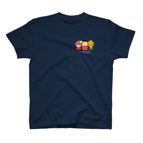 ばららちゃんおじゃもんくんばらおくん（C＆K） Regular Fit T-Shirt
