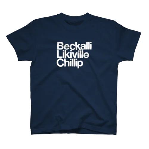 北海道の地名 Regular Fit T-Shirt