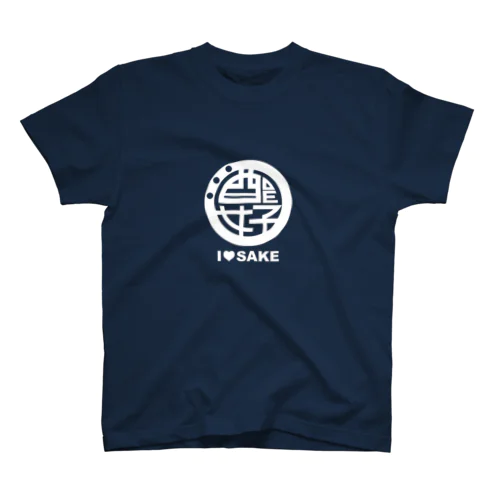 日本酒グッズ5点、Tシャツ、手拭い、酒升 Amazon | 吾輩は下戸 面白いtシャツ 酒 メンズ おもしろ 筆文字