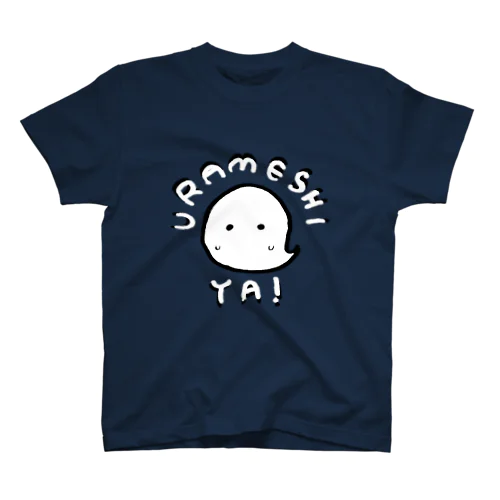 うらめしやクン Regular Fit T-Shirt