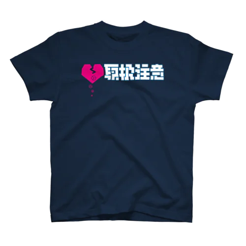 R3HAB リハブ　サイバーパンク　Tシャツ サイバーパンク」スタンダードTシャツの通販 ∞ SUZURI（スズリ）