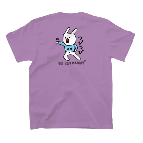 つぴつぴなウー Regular Fit T-Shirt