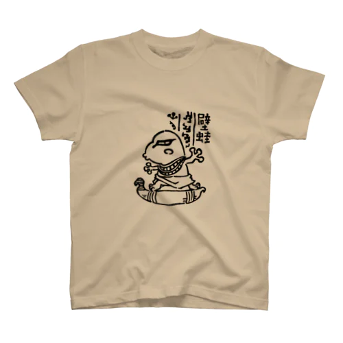 壁蛙 Regular Fit T-Shirt