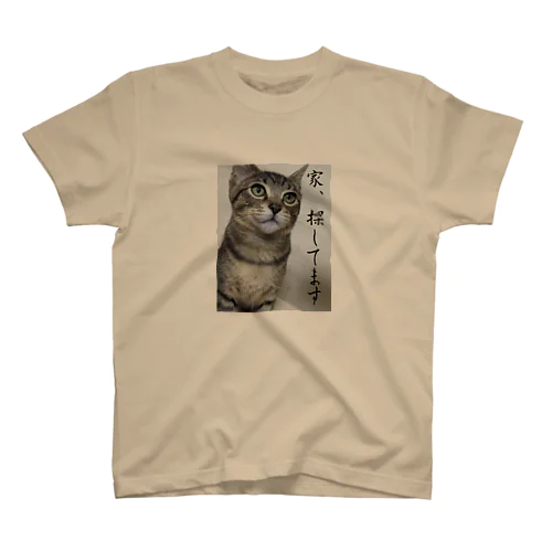 おうちさがしねこ Regular Fit T-Shirt